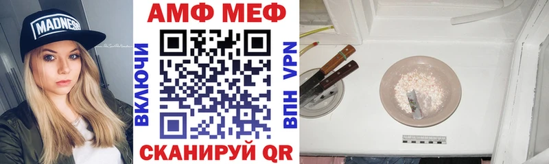 АМФ 97% Терек