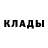 Альфа ПВП мука Carmencia Garfer