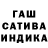 Бошки Шишки сатива Daniel Marales