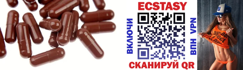ОМГ ОМГ ССЫЛКА  Терек  ЭКСТАЗИ диски 