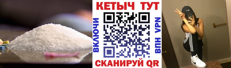 mega рабочий сайт Терек Кетамин ketamine