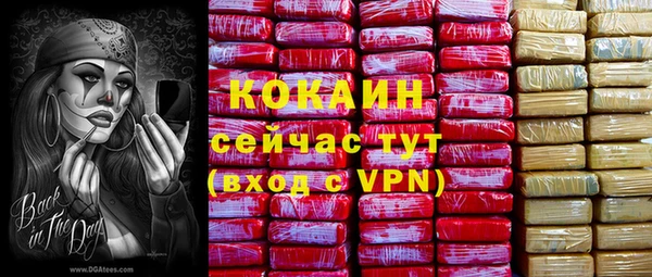 бутик Кукмор