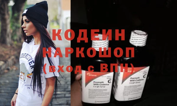 PSILOCYBIN Куйбышев
