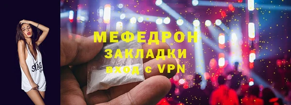 мефедрон Братск