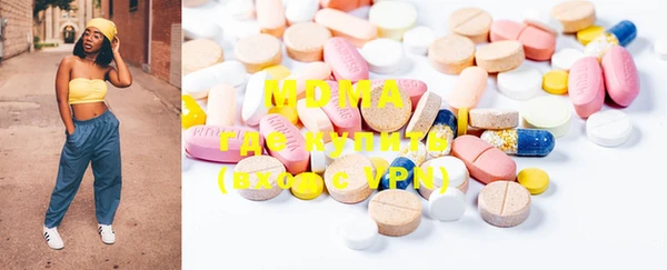 PSILOCYBIN Куйбышев