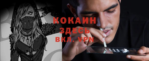 гидра Великий Новгород