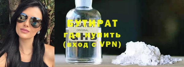 гидра Великий Новгород