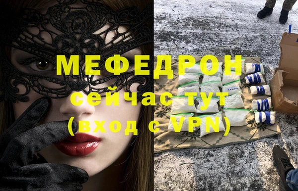 стафф Кулебаки