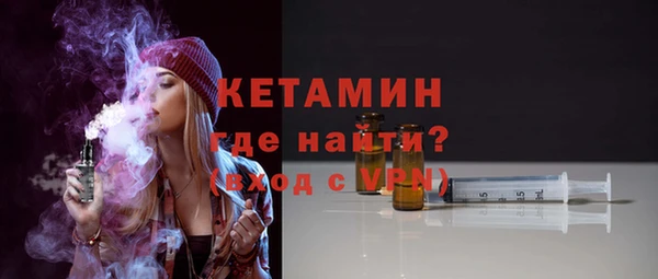 стафф Кулебаки