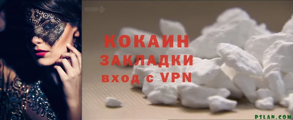 бутик Кукмор