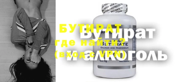 стафф Кулебаки