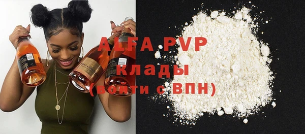стафф Кулебаки
