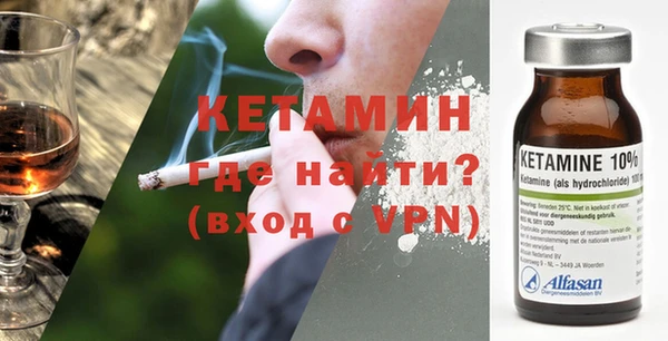 стафф Кулебаки