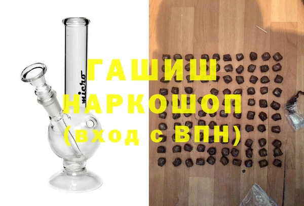 PSILOCYBIN Куйбышев