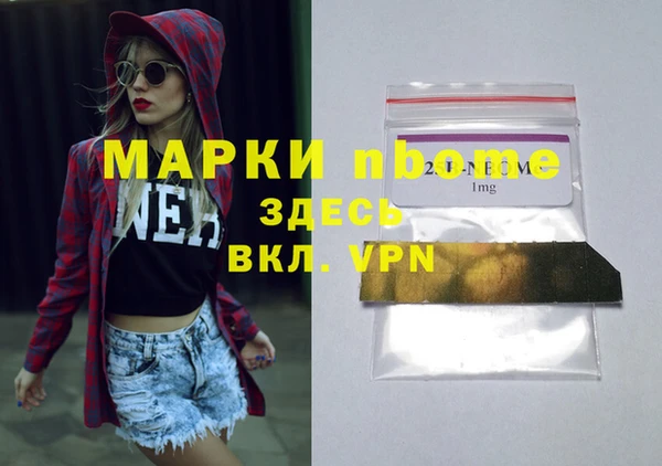 PSILOCYBIN Куйбышев