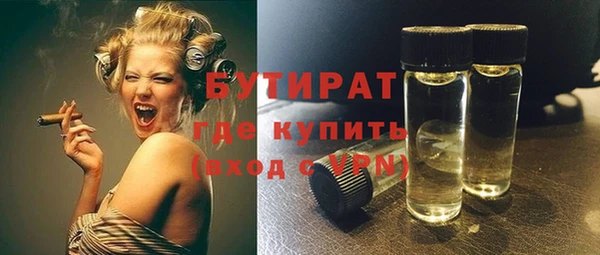 стафф Кулебаки