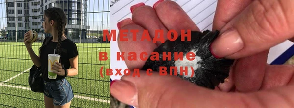стафф Кулебаки