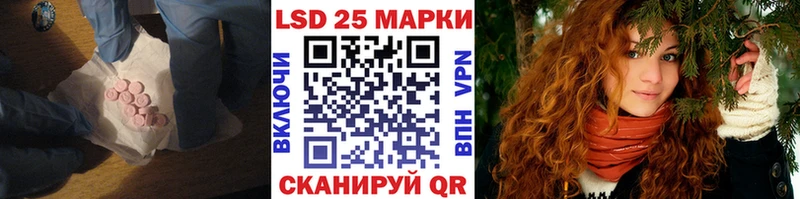LSD-25 экстази кислота  Терек 