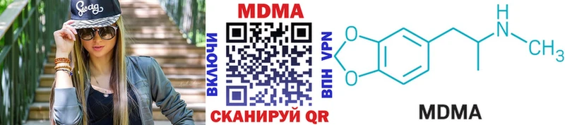 МДМА кристаллы  Терек 