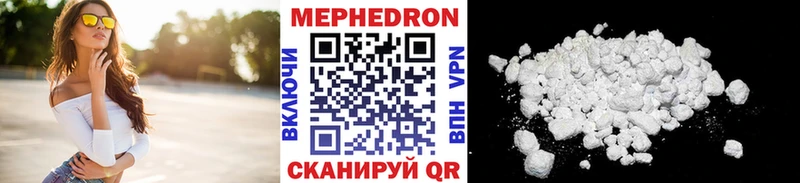 МЯУ-МЯУ 4 MMC  OMG зеркало  Терек 