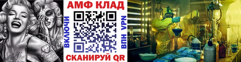 Первитин витя Терек