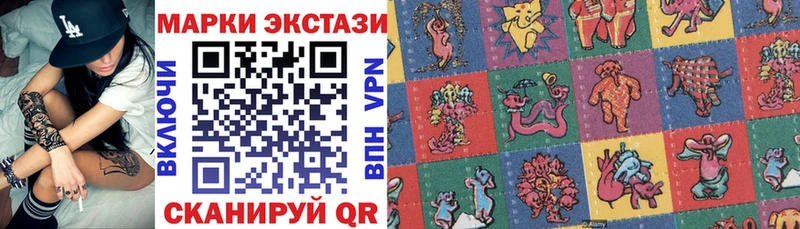 дарнет шоп Терек Марки NBOMe 1,8мг