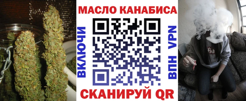 Дистиллят ТГК жижа  Терек 